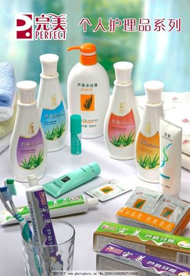 探索完美日用品图片 记录与展示日用百货的艺术