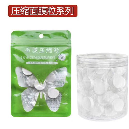 义乌面膜布与庭七日用品工厂 日用百货中的专业选择与在线咨询服务